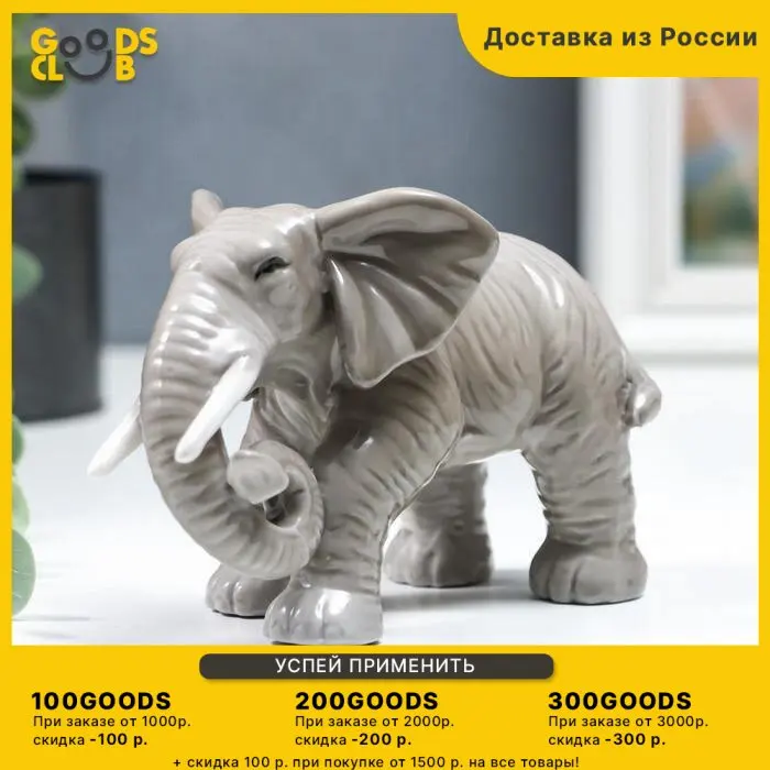 Сувенир керамика 