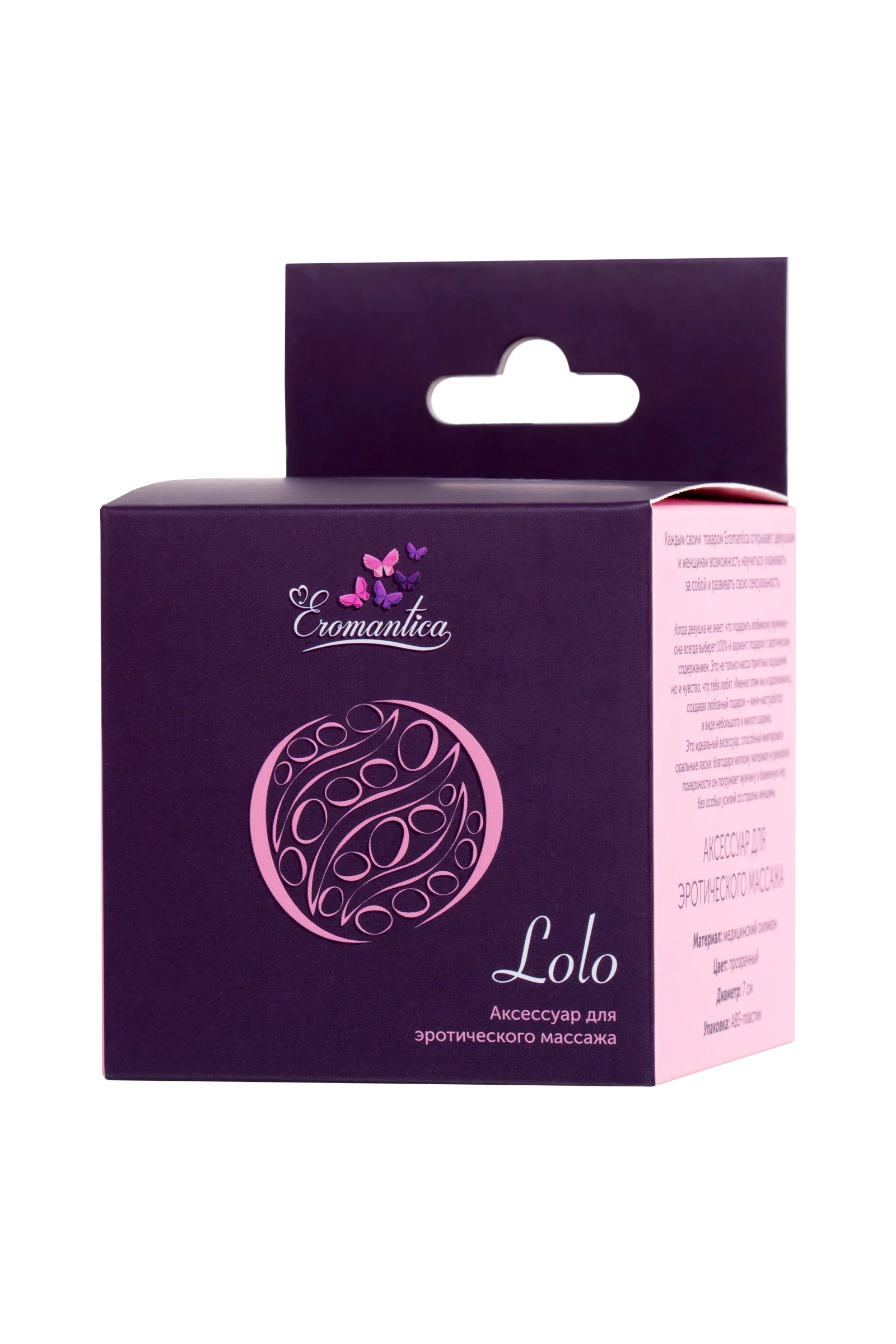 Мастурбатор нереалистичный Eromantica LOLO waves, TPE, прозрачный, 7 см