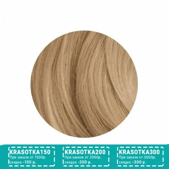 Matrix, Краска для волос Socolor Beauty 509N
