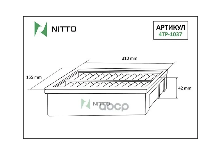 Фильтр Воздушный Nitto 17801-27010 / 17801-64010 / 17801-64020 / 17801-64070 / 17801-74020 / 17801-74020-83 / 86 71 014 130 /...