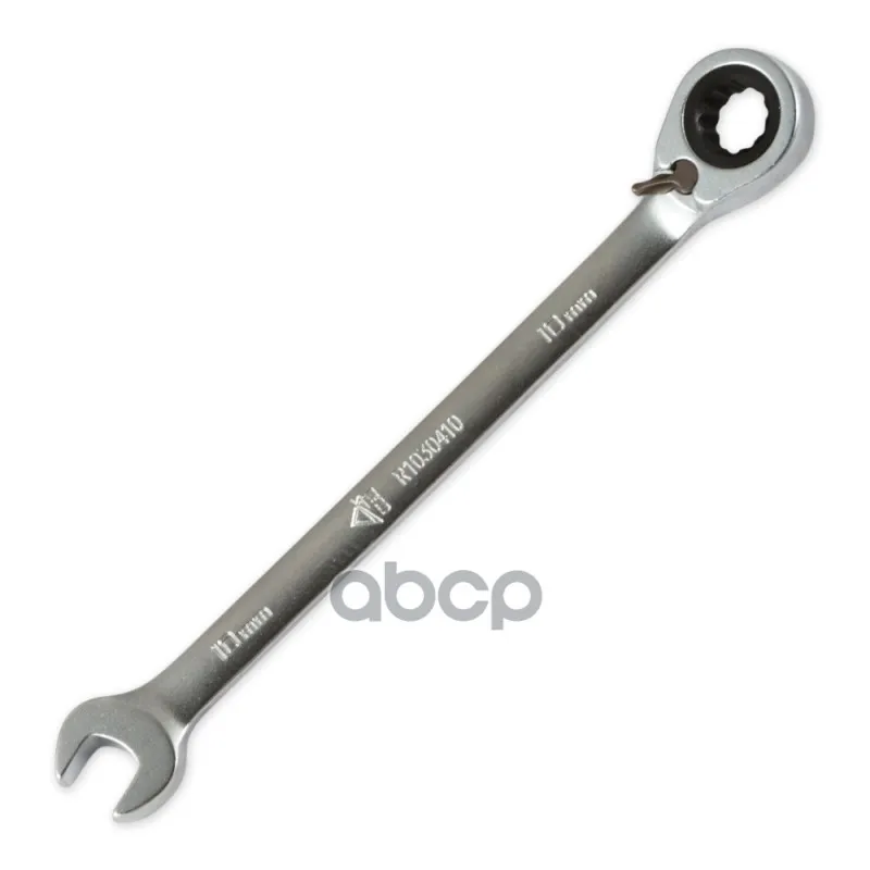 Ключ Комбинированный 10 Мм Трещоточный, Реверс Arnezi R1030410 R1030410 ARNEZI арт. R1030410