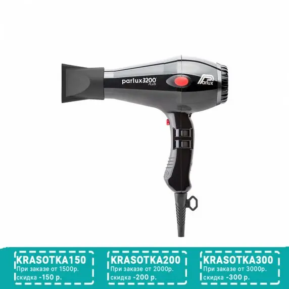Parlux, Фен 3200 Compact Plus, черный