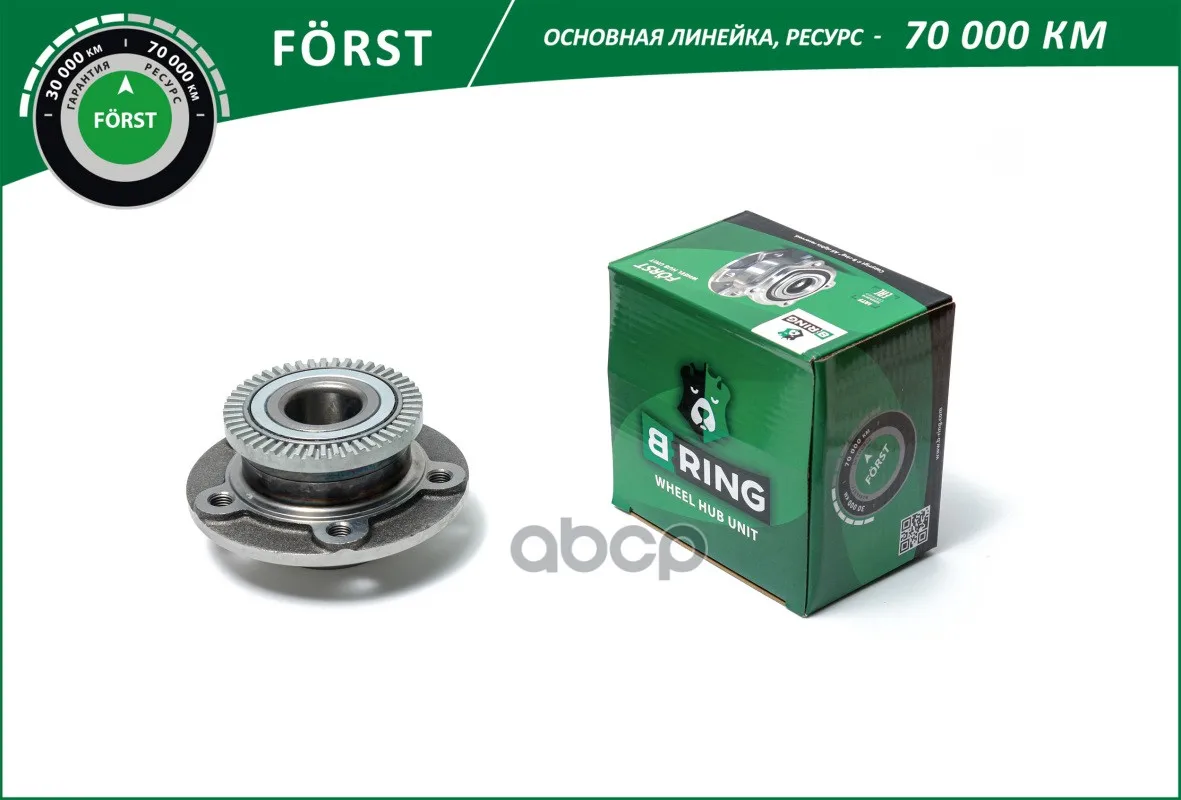 Ступица С Подшип. В Сборе Opel Omega (86-) (Перед.) [С Abs]  Основная Forst B-RING арт. bk4922