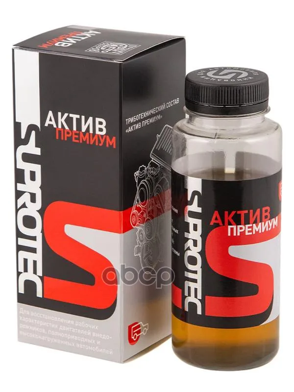 Триботехнический Состав В Двс Актив Премиум 200 Мл Suprotec 123209 Suprotec арт. 123209