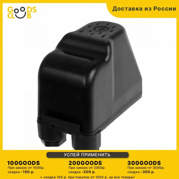 Реле давления ZEIN engr, внутренняя резьба 1/4