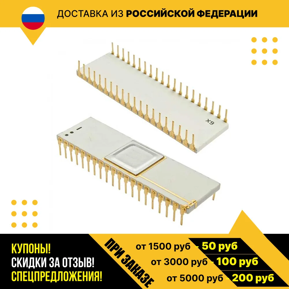 КМ1118ПА2А