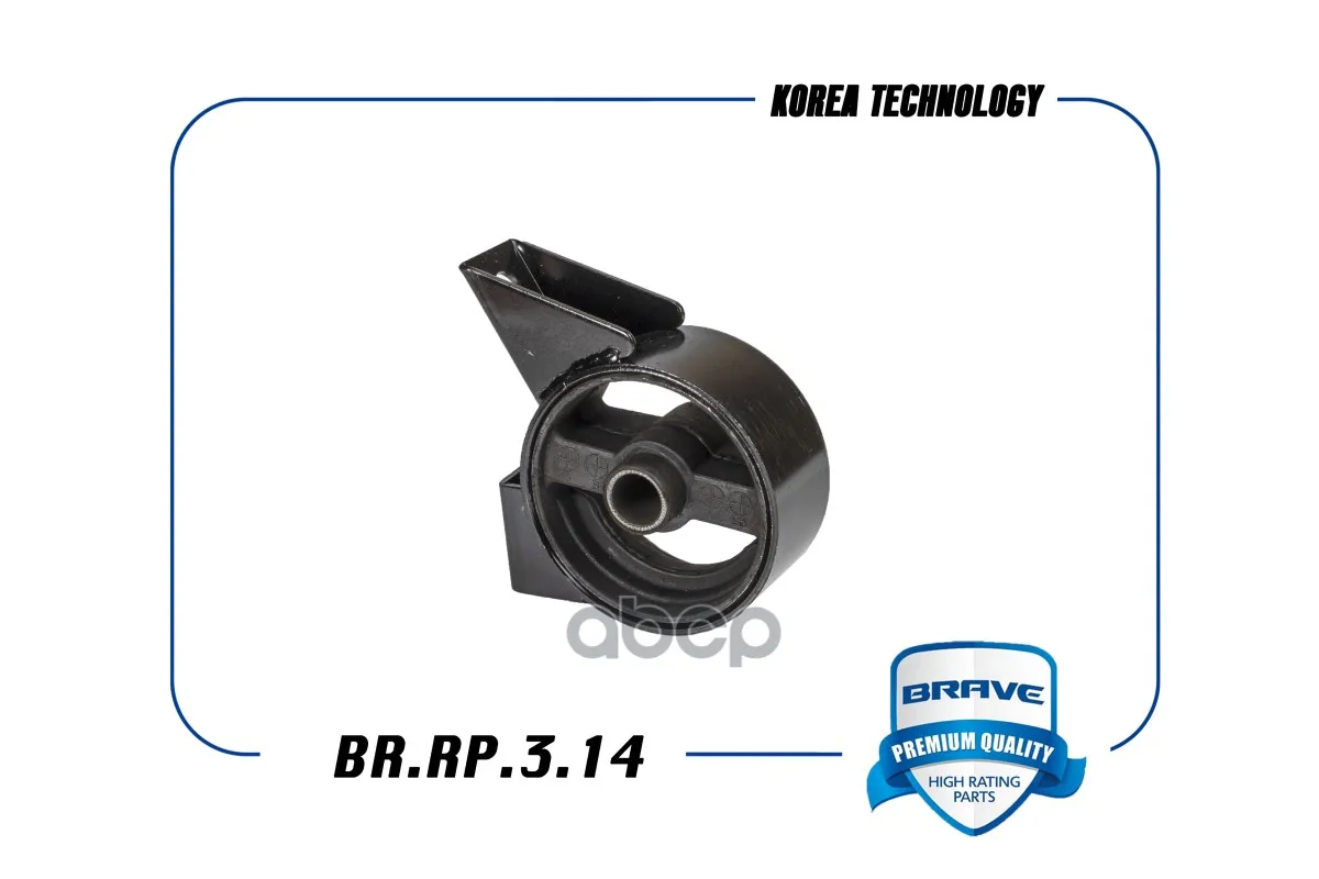 Br.Rp.3.14 Brave Опора Двигателя Передняя Мкпп 21910-25010 Hyundai Accent Ii (+Тагаз) BRAVE арт. BRRP314