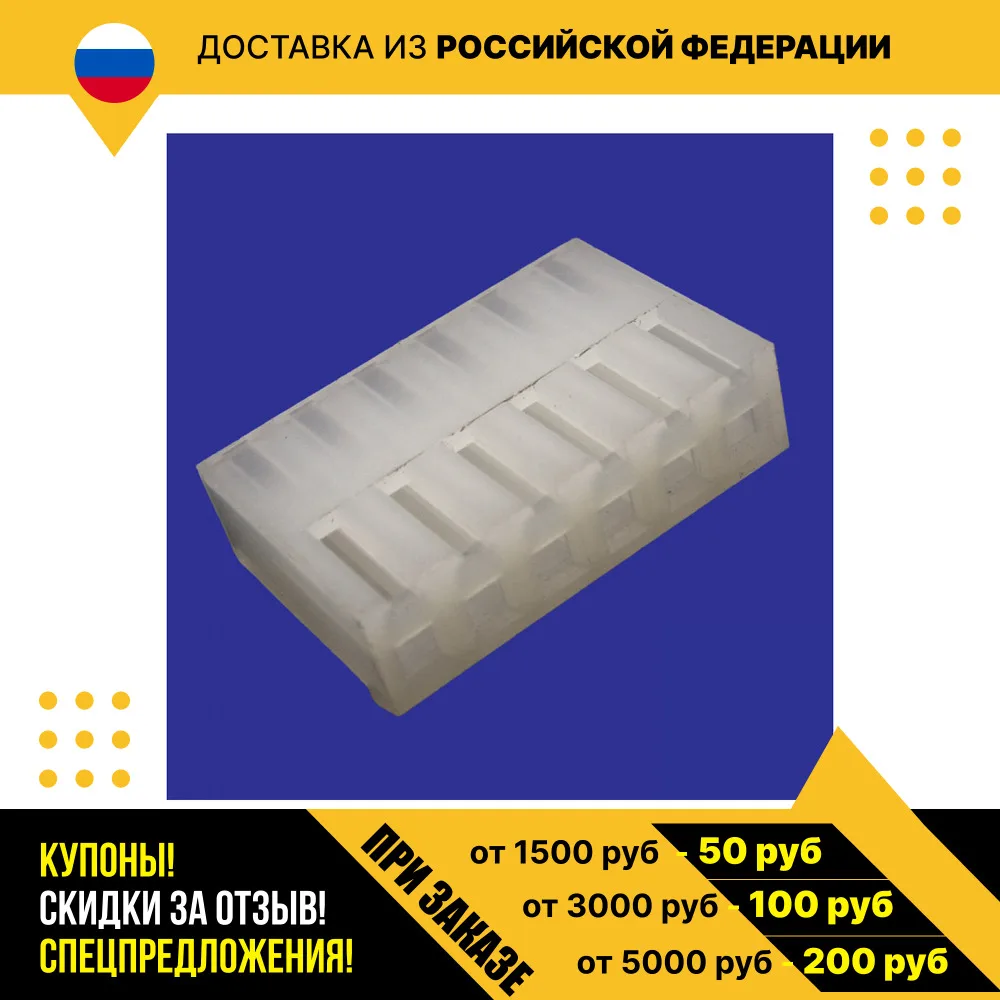 Разъем питания низковольтный PHU-06 pitch 3.96 mm +Terminal