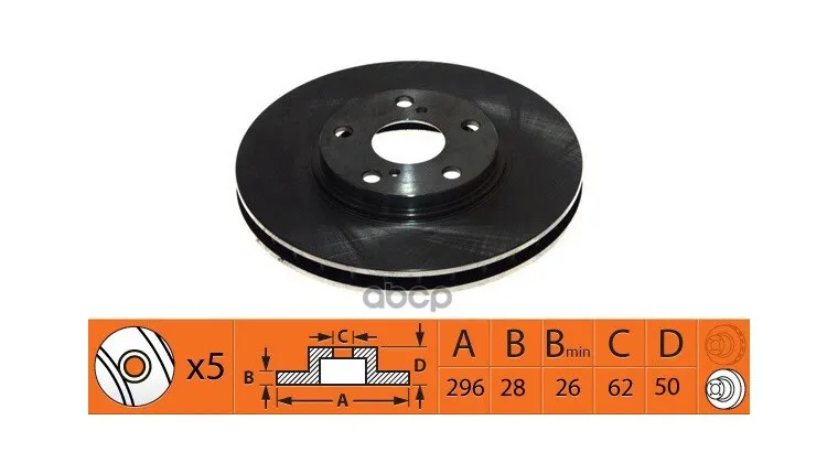 Диск Тормозной Передний Lexus Rx 3.0 2000 - 2003  Toyota Highlander 3.0 2000 - 2003  Toyota Highland SB Nagamochi арт. br21200t