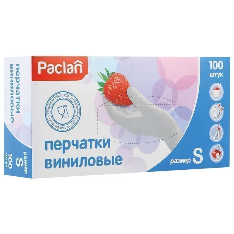 Перчатки виниловые, КОМПЛЕКТ 50 пар (100 шт), неопудренные, размер S (малый), белые, PACLAN, 407162