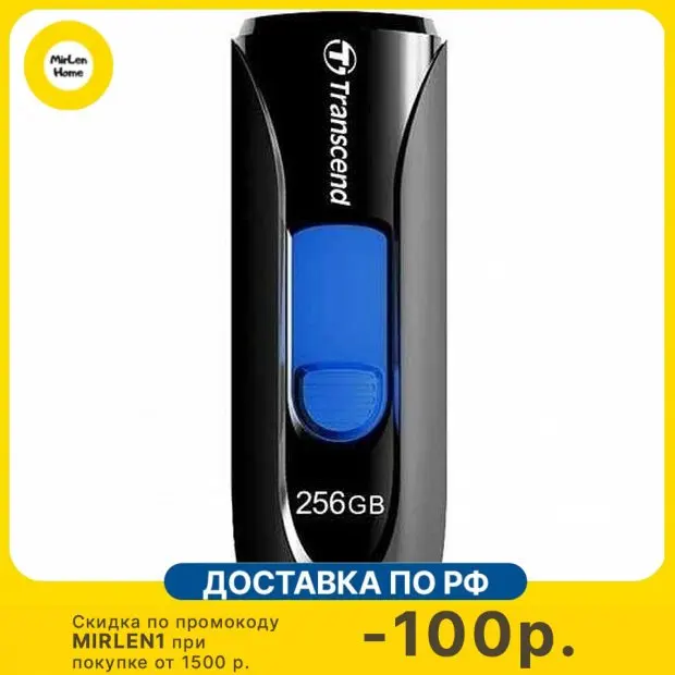 Флеш диск Transcend 256 Gb Jetflash 790 TS256GJF790K, USB 3.0, черный/синий