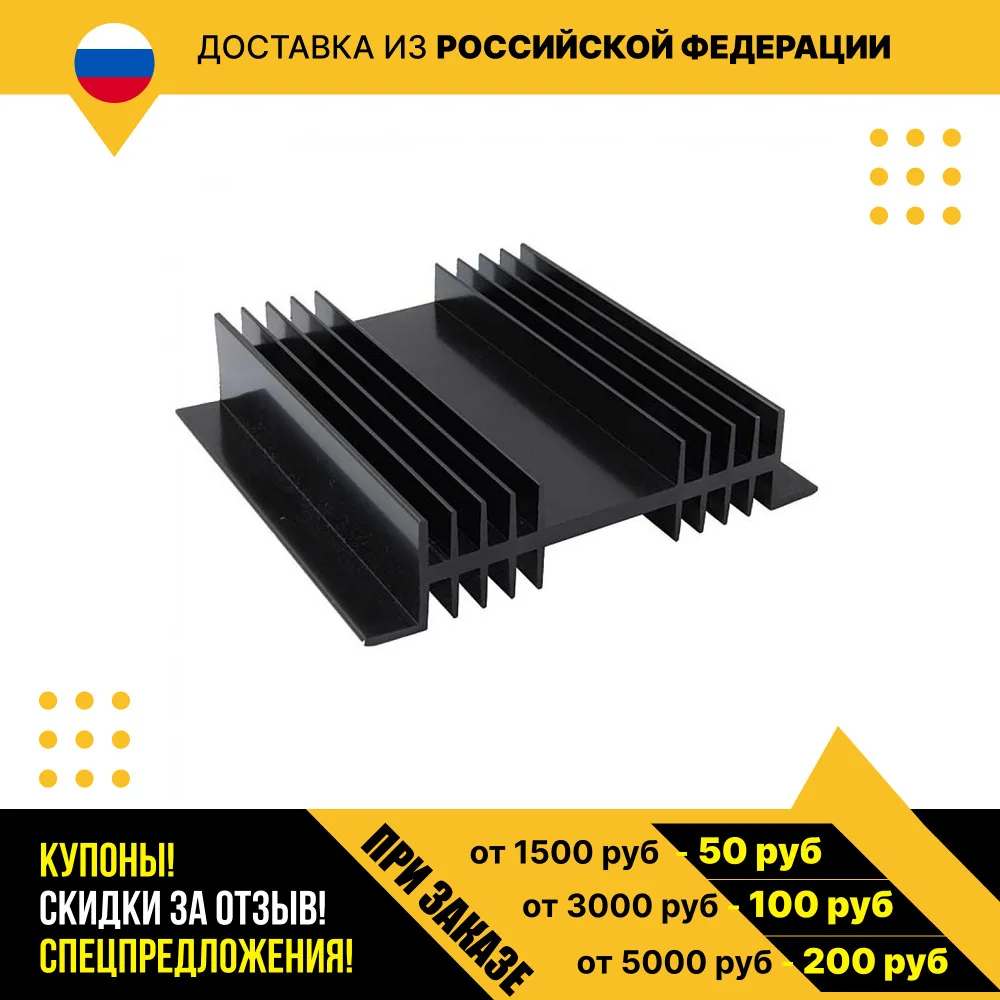 Радиатор охлаждения HS 104-100