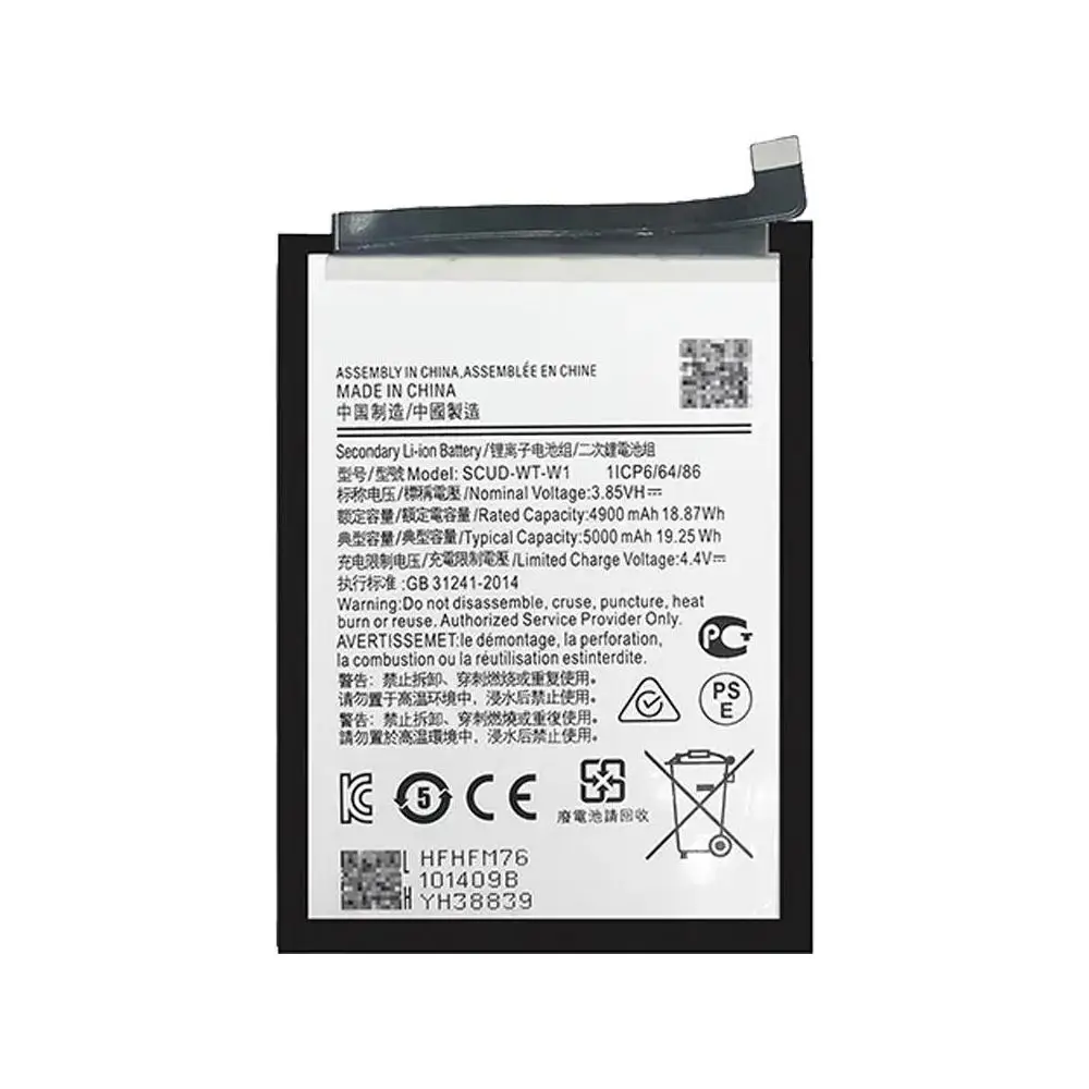 Аккумуляторная батарея для Samsung A226B Galaxy A22s 5G (SCUD-WT-W1)