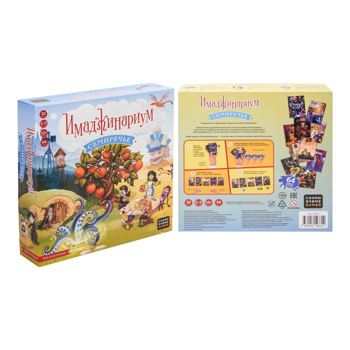 Фото Настольная игра Cosmodrome Games Имаджинариум: 