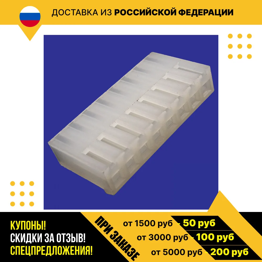 Разъем питания низковольтный PHU-08 pitch 3.96 mm + terminals