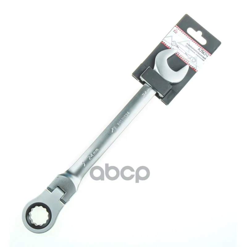 Ключ Комбинированный 24 Мм Трещоточный, Шарнирный Arnezi R1030524 ARNEZI арт. R1030524