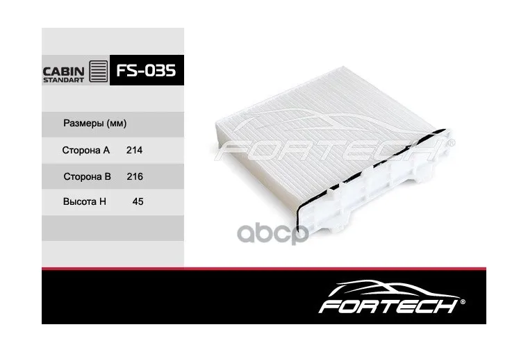 Фильтр Салона Mitsubushi: Pajero Ii (90-00), Pajero Iii (00-06), Pajero Iv (07~) Fortech арт. FS035