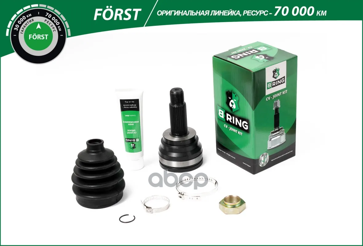Шрус Bmw X5 (07-)  X6 (08-) (Наруж.) [30/33]  Основная Forst B-RING арт. boc1102