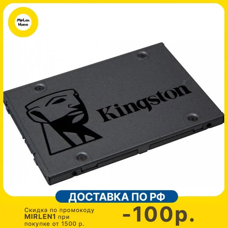 Накопитель SSD Kingston SATA III 480Gb SA400S37/480G A400 2.5
