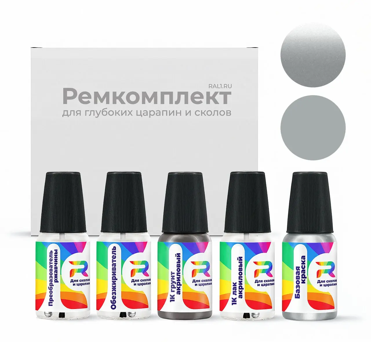 Ремкомплект Seat - Gris Artico 57N, 646, L57N, S7N, L1L1