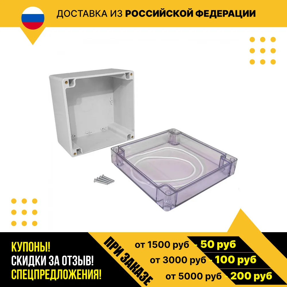 Корпус для рэа Z10-11C (160x160x120)