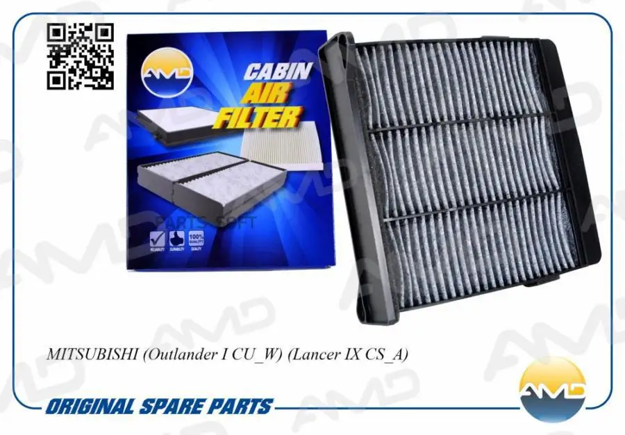 AMD AMDFC59C Фильтр салона Mitsubishi Lancer (CS) 00-08, Outlander 03-09, Pajero Sport 09-15 AMD угольный