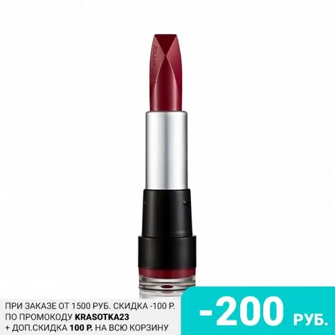 Flormar, Помада для губ Extreme Matte, тон 006