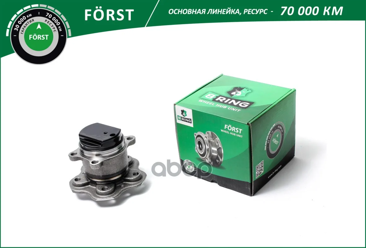 Ступица С Подшип. В Сборе Nissan Qashqai (13-) (Задн.) [D=147.8]  Основная Forst B-RING арт. bk5037