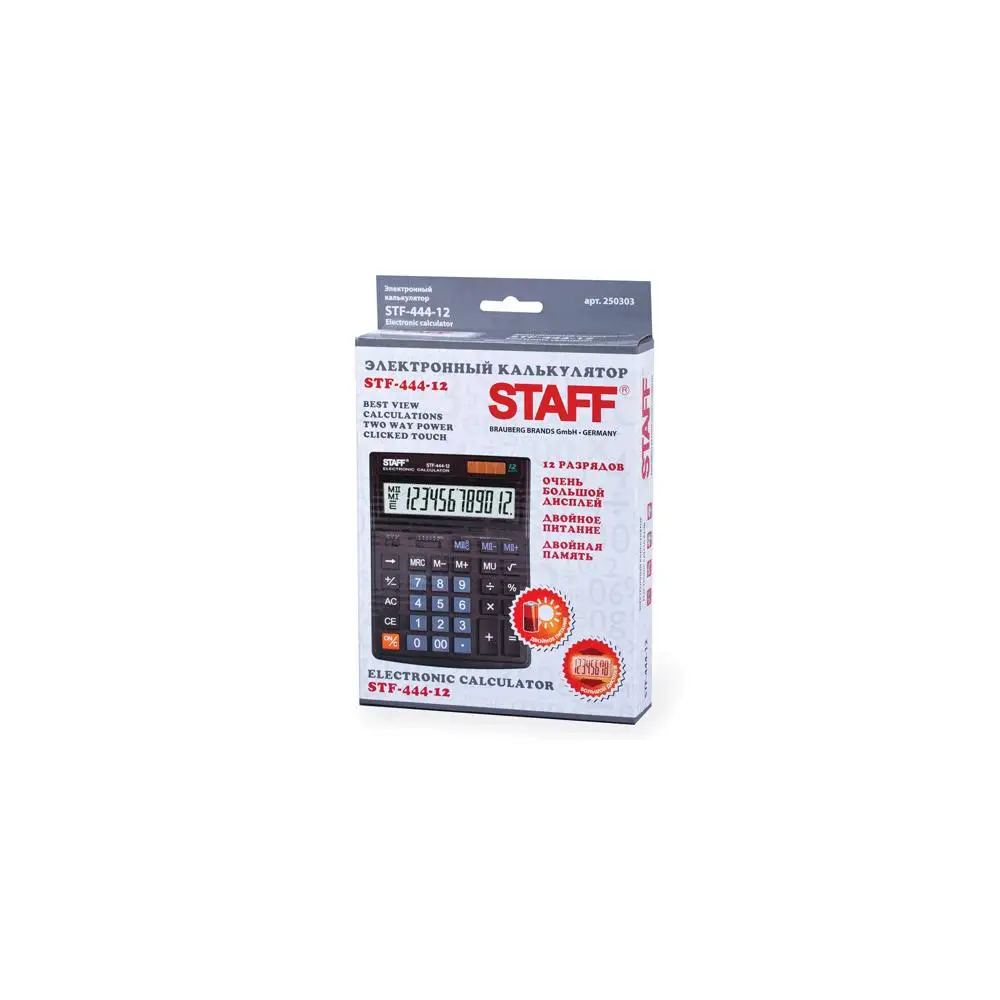 STAFF Калькулятор настольный STF-444-12, 12 разрядный с двойным питанием 250303 (art.: 3920b4c769c5a) - 3920b4c769c5a