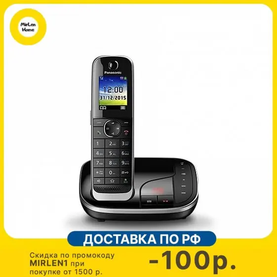 Радиотелефон Dect Panasonic KX-TGJ320RUB, черный, автооветчик, АОН