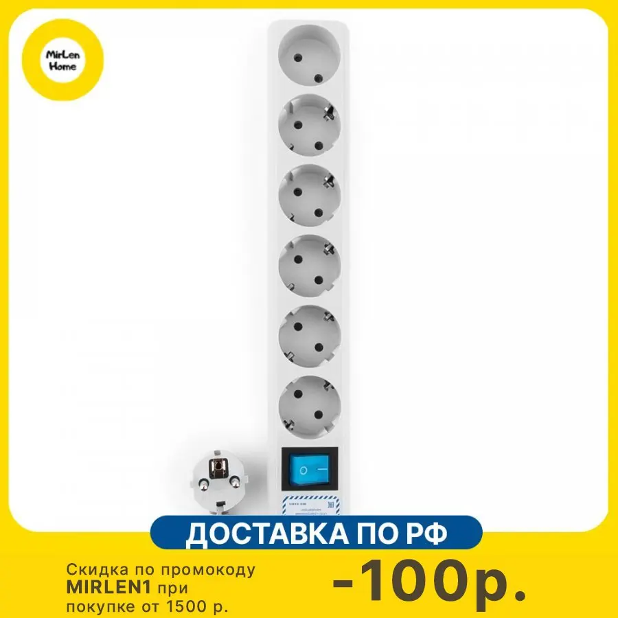 Фильтр-удлинитель PC PRO, 3м, 6р LCконтур, 16А/3,5кВт (SPL(5+1)-16B-P-3М)