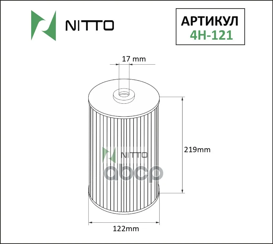 Фильтр Масляный Nitto 15607-1350 / 15607-1351 / 15607-1530 / 15607-1531 / S1560-71351 / S1560-71531 / 15607-1532 / 15607-1950...