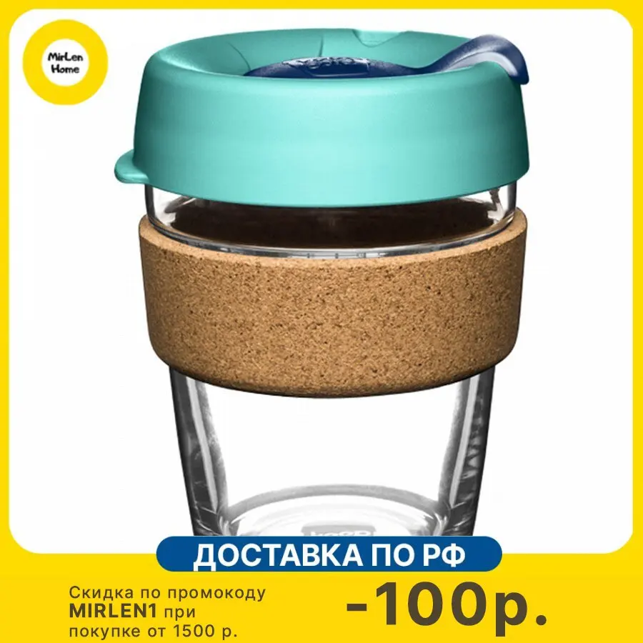 Кружка Brew, Cork Australis, 340 мл (BCAUS12)
