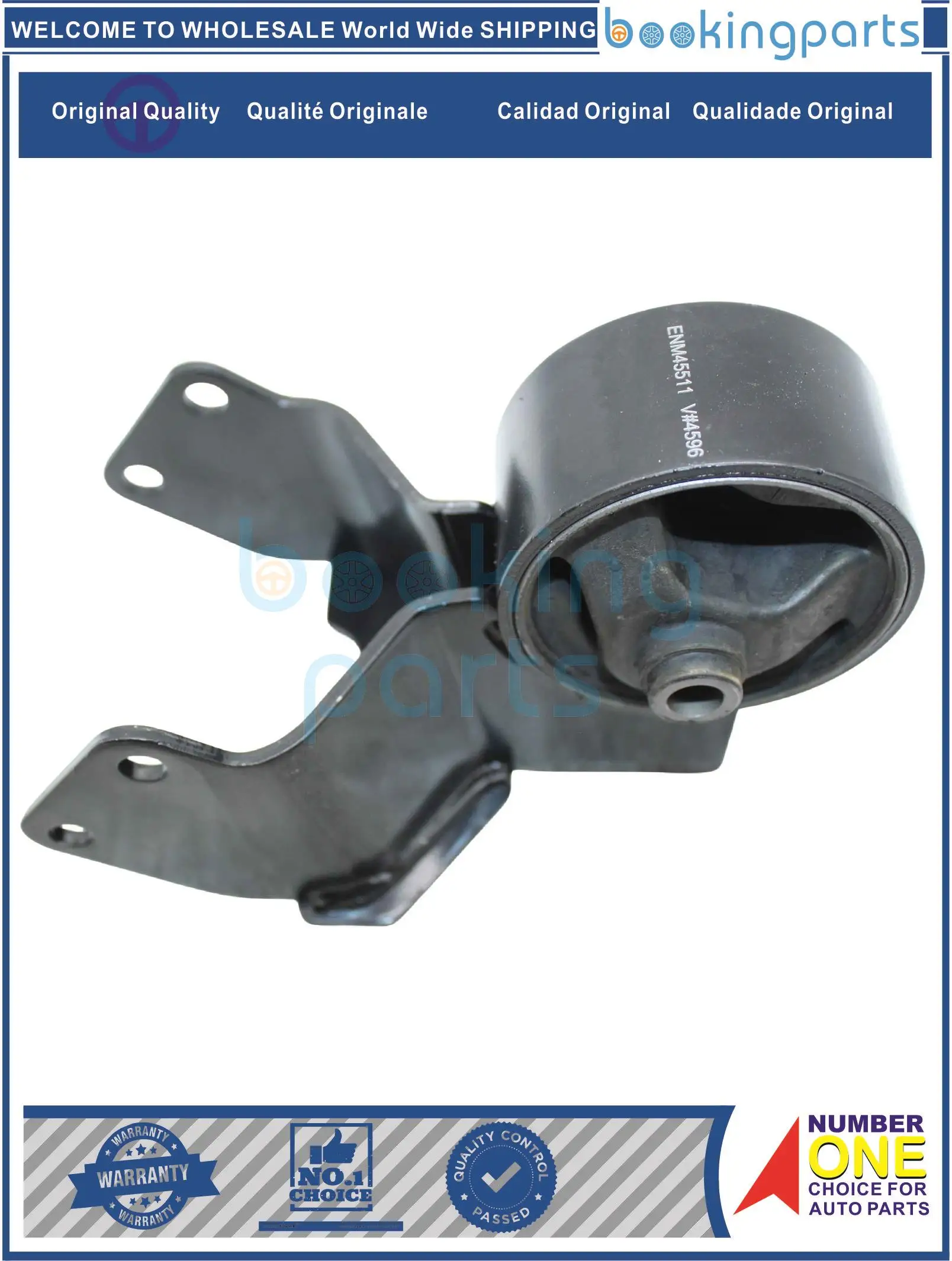 Крепление двигателя для SUZUKI CARRY/APV 04-12 1.6L, MI29013,11710-61J00,1171061J00,1171061J01