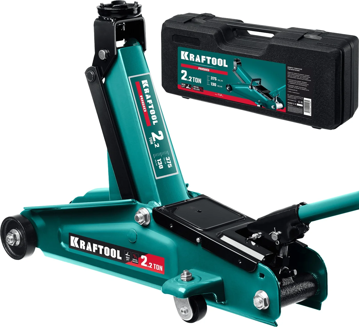 KRAFTOOL RIGID 2.25т 130-385мм подкатной домкрат с увеличенным подъемом в кейсе