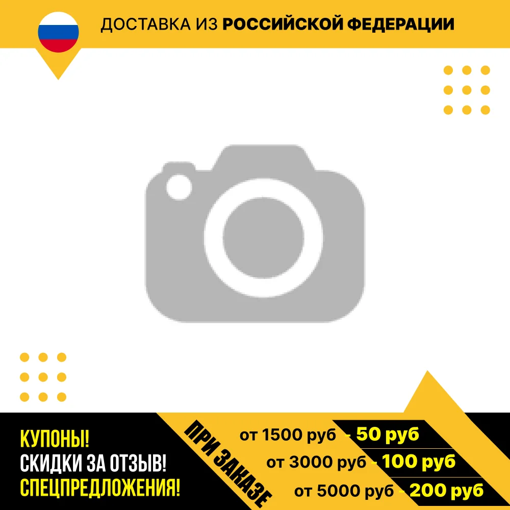 Металлоплёночный конденсатор К73-17 63 В 0.15 мкф (200*г)