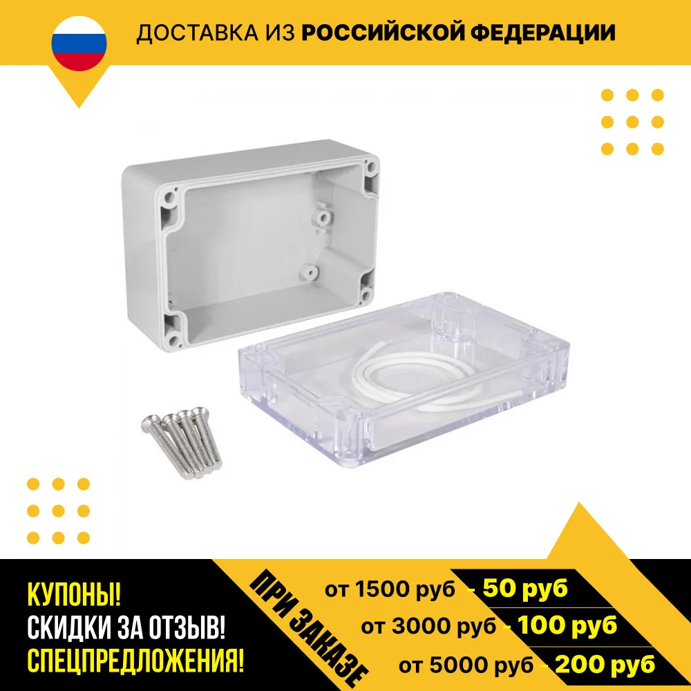 Корпус для рэа Z10-58-1 (120x80x60)