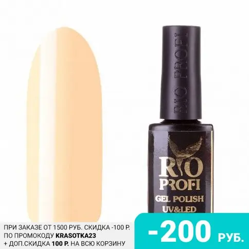 Rio Profi, Гель-лак Pastel №12, Деметра
