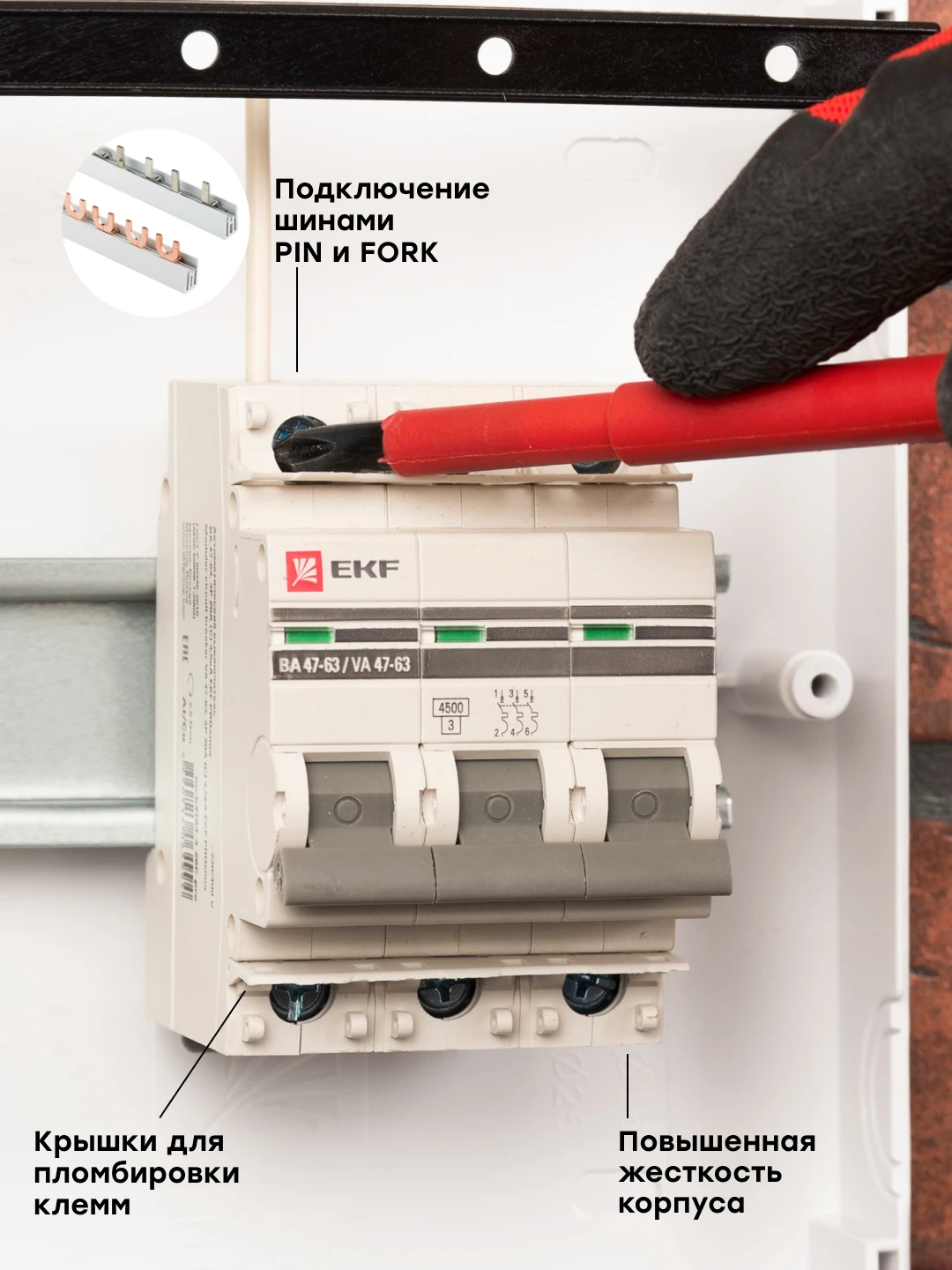 Автоматический выключатель, автомат модульный, EKF PROxima, ВА 47-63, 3P 13А (C) 4,5kA