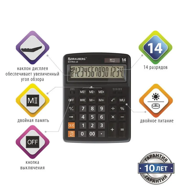 Фото Калькулятор настольный BRAUBERG EXTRA-14-BK (206x155 мм), 14 разрядов, двойное питание, ЧЕРНЫЙ, 250474 №3