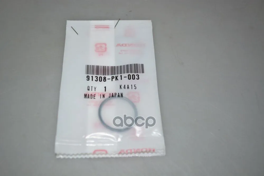 Уплотнительное Кольцо 26.2х2.4 Honda 91308-Pk1-003  Honda HONDA арт. 91308-PK1-003
