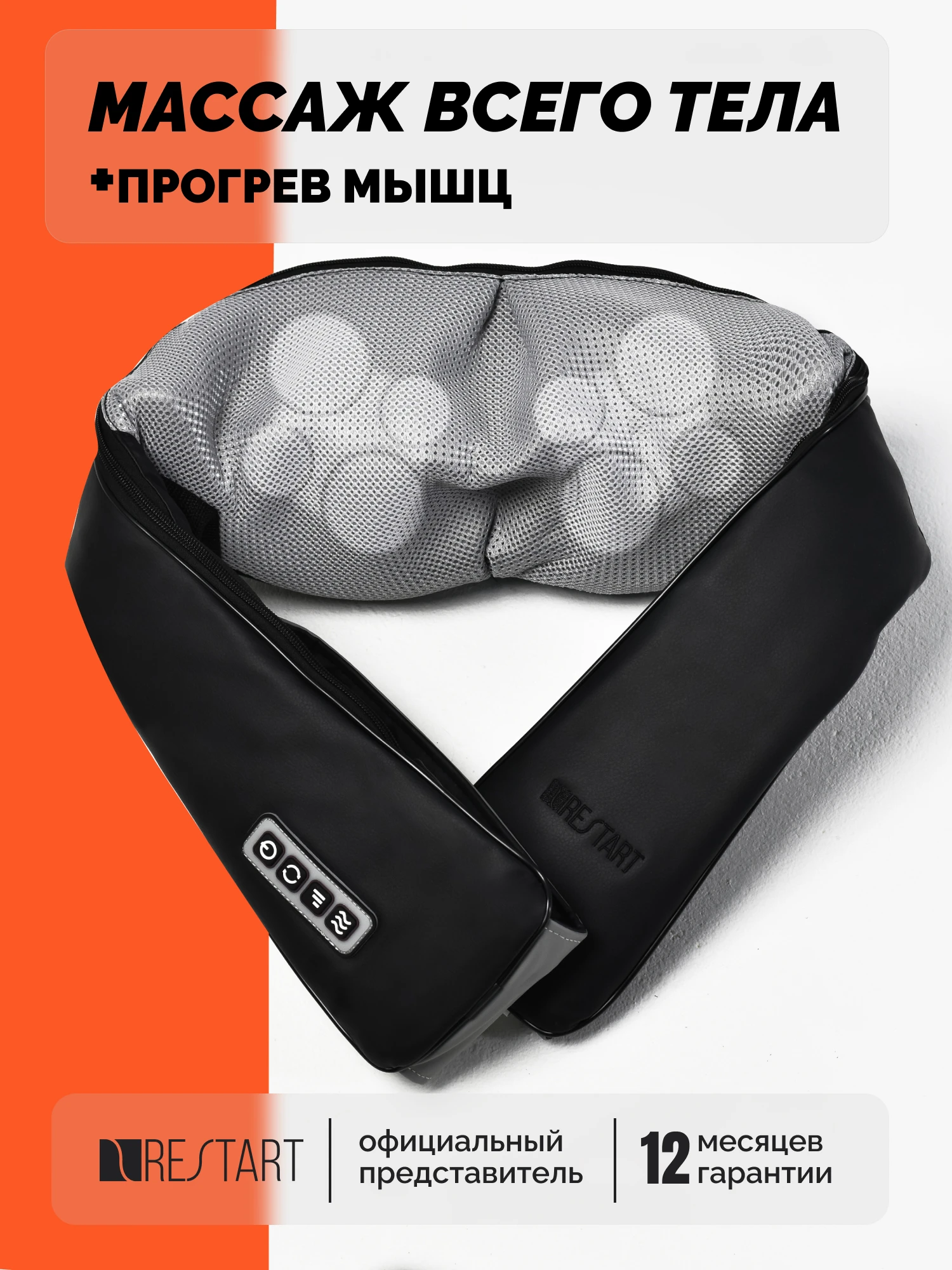 Массажер для шеи и плеч uBlack, домашний массажер, массажер для тела, электрический массажер, роликовый массажер для тела