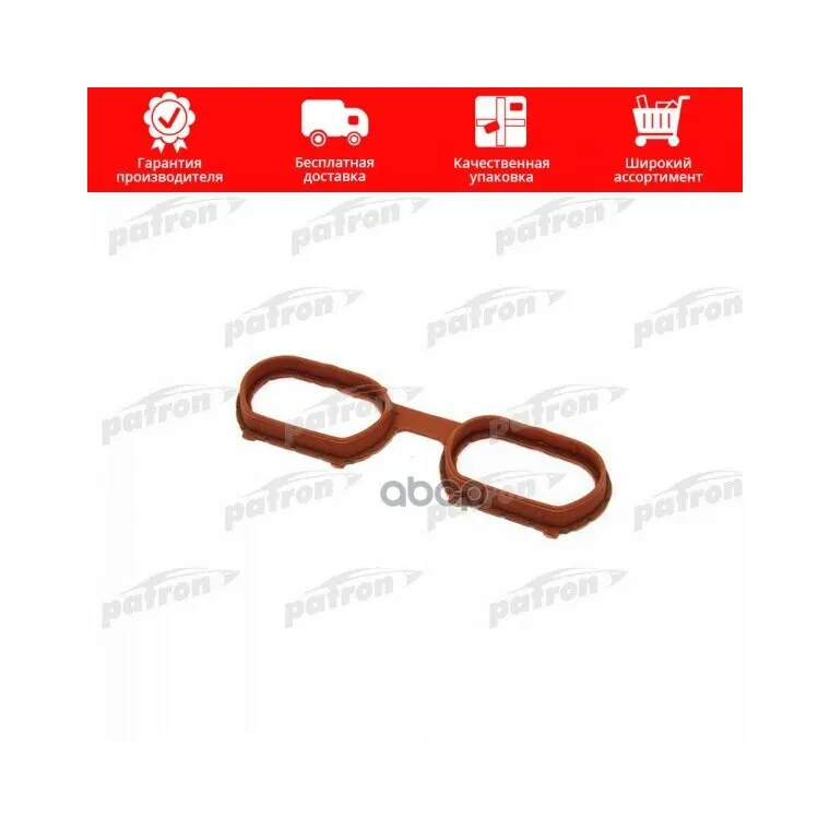 Прокладка Впускного Коллектора Bmw 3.0 32v M60 92 In  PATRON арт. PG5-2060