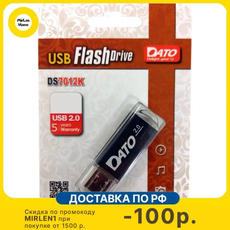Флеш Диск Dato 16Gb DS7012 DS7012K-16G, USB 2.0, черный