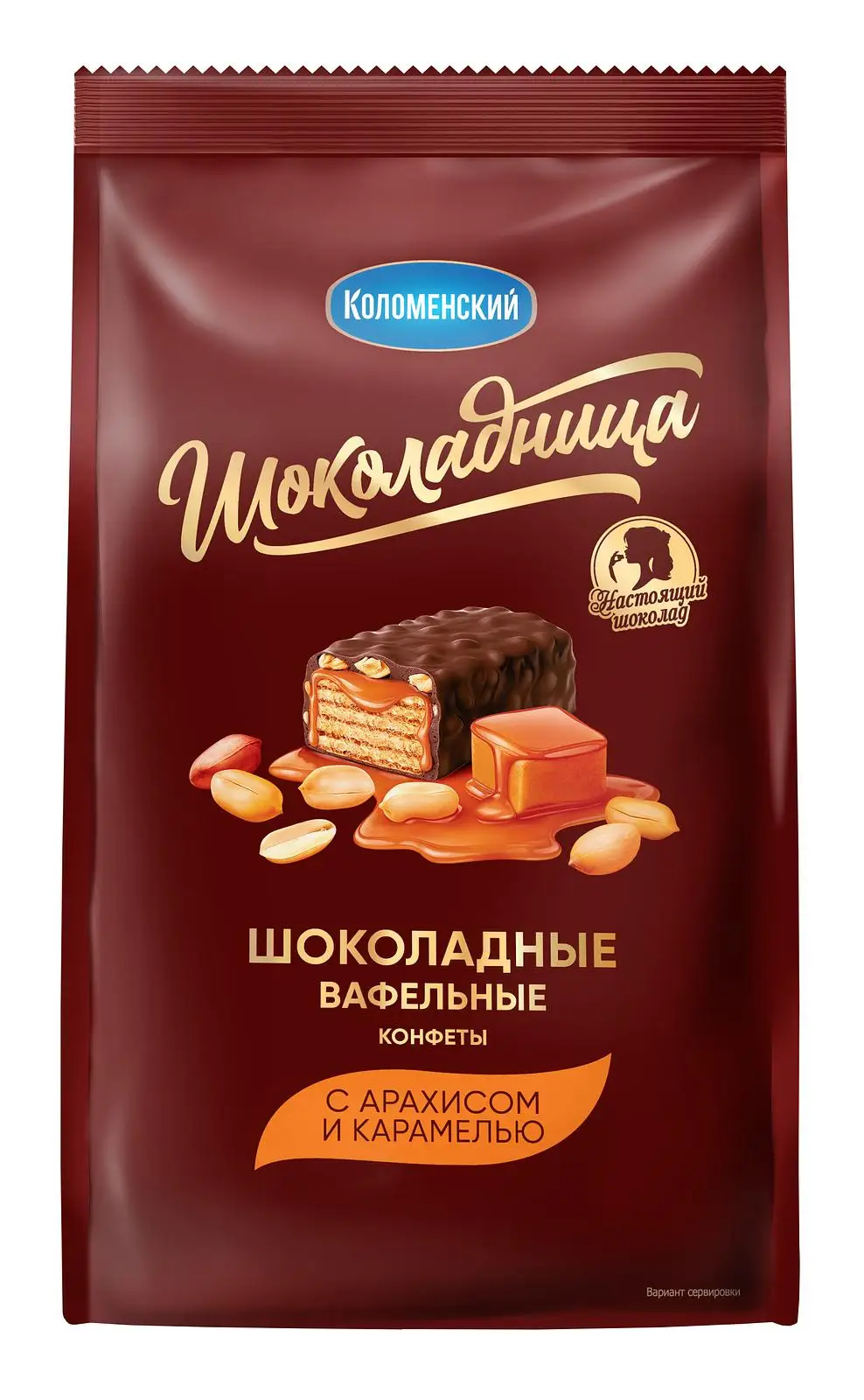 Конфеты Шоколадница ваф. шоколадные карамель с арахисом 160г
