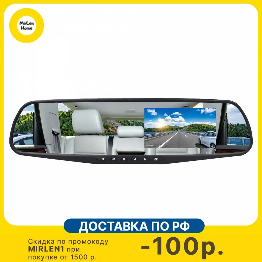 Видеорегистратор Digma FreeDrive 117 черный 1Mpix 1080x1920 1080p 150гр. GP2247