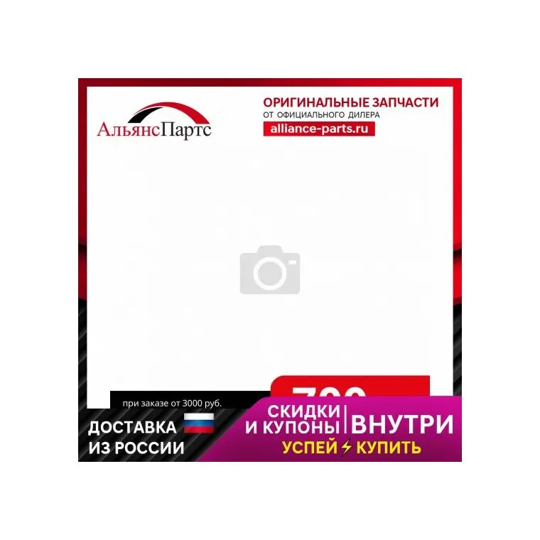 Подшипник Редуктора (Дифференциала) Hd78/Fuso, Kbc KBC арт. 32213JG