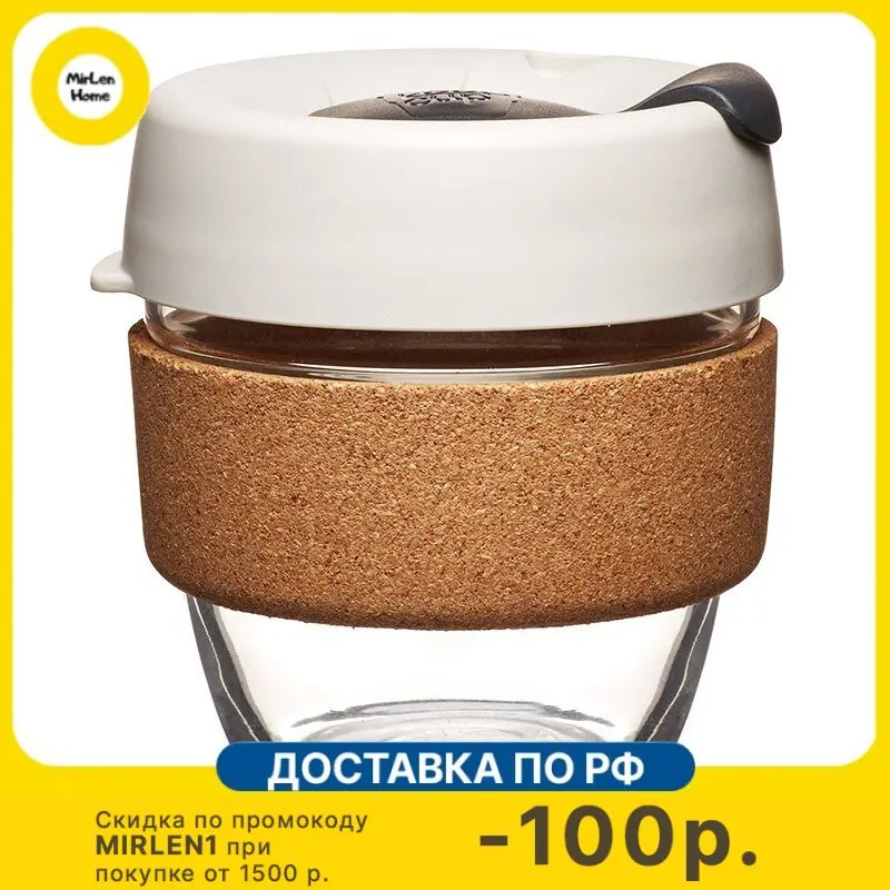 Кружка KeepCup Filter limited 227 мл (BFIL08)