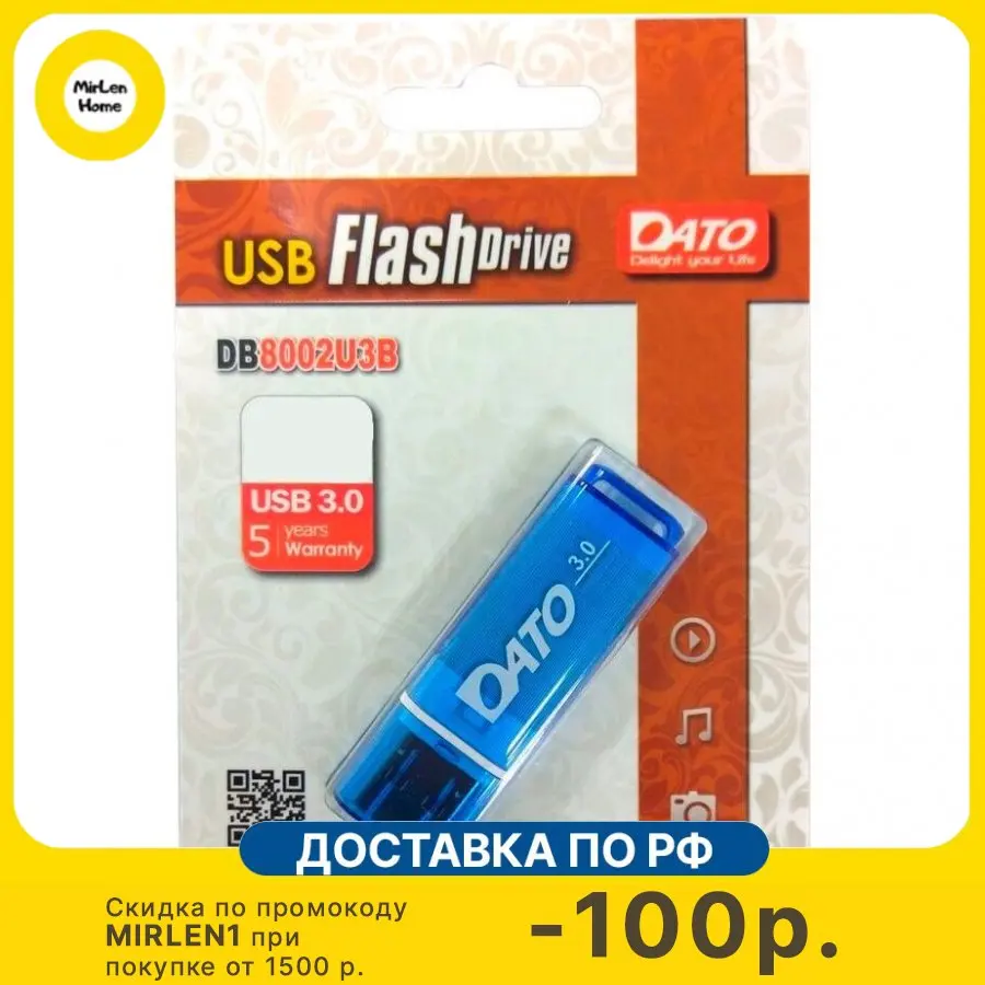 Флеш диск Dato 32 Gb DB8002U3 DB8002U3B-32G, USB 3.0, синий
