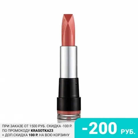 Flormar, Помада для губ Extreme Matte, тон 001